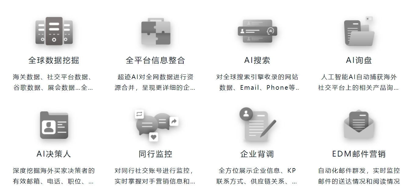 微信截图_20240730115509.png