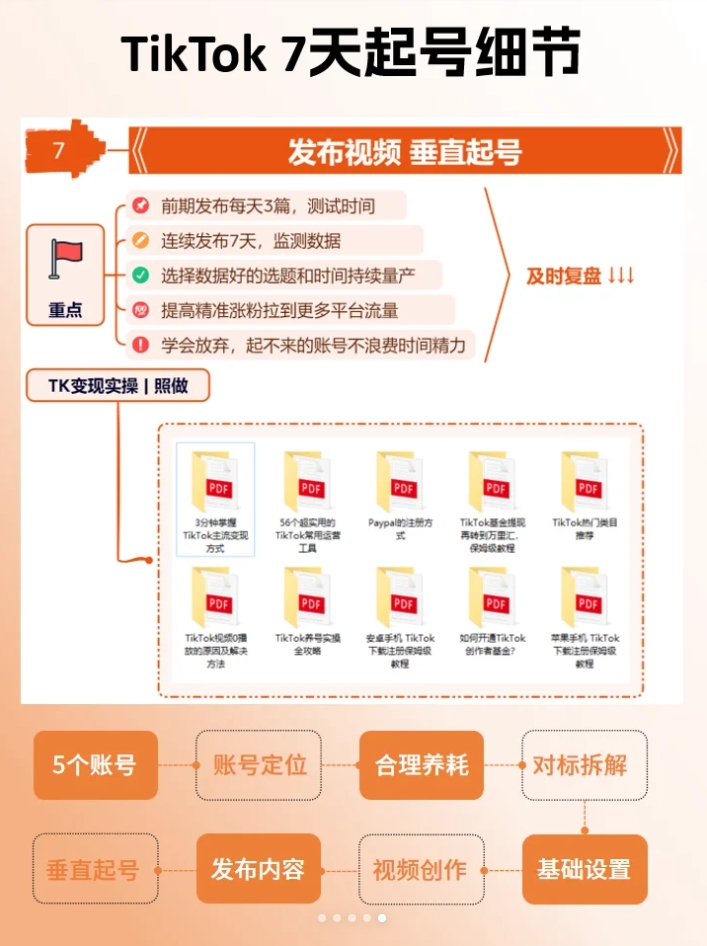 图4.png
