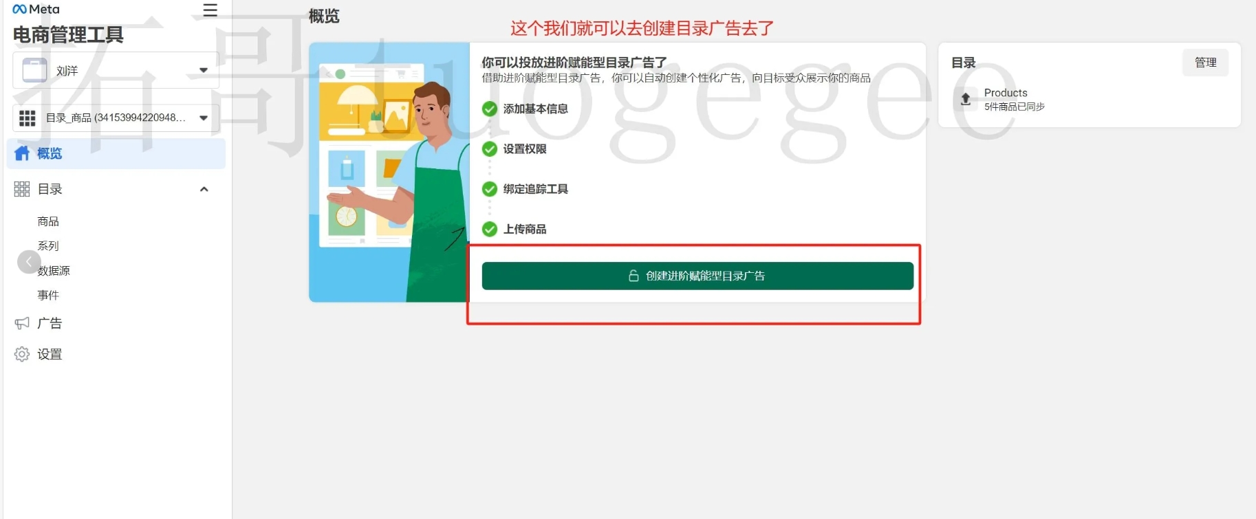 图5.png