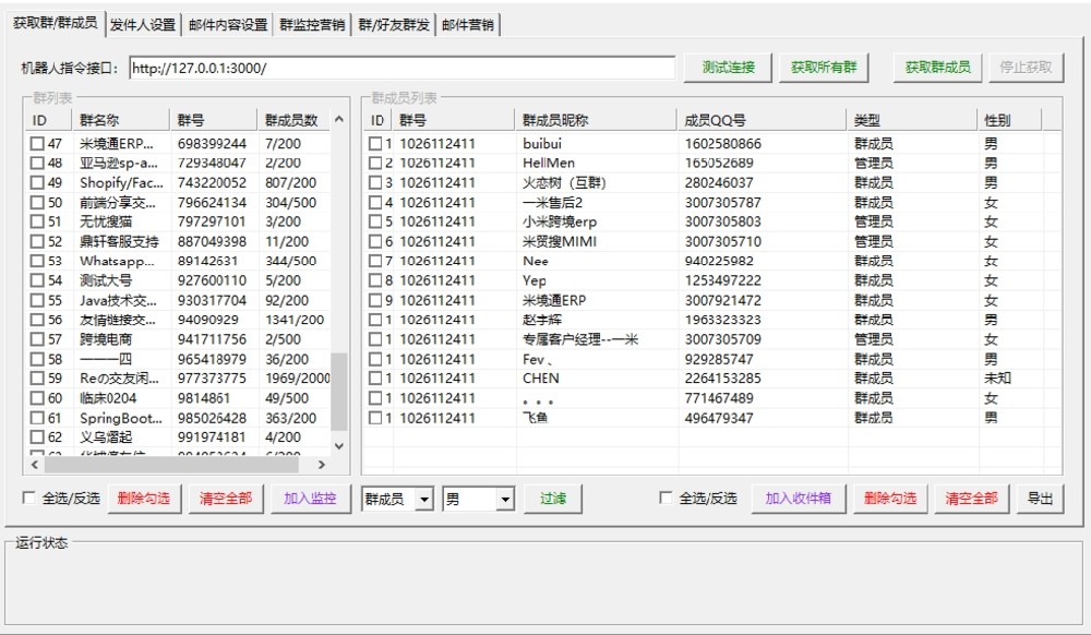图1.png