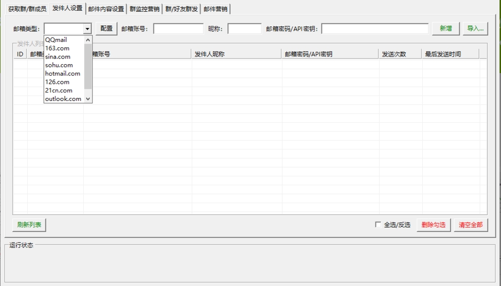 图2.png