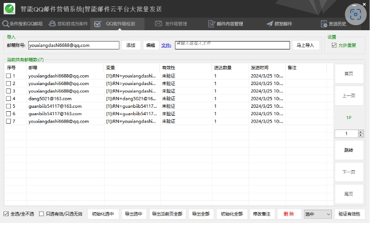 微信截图_20241017134913.png