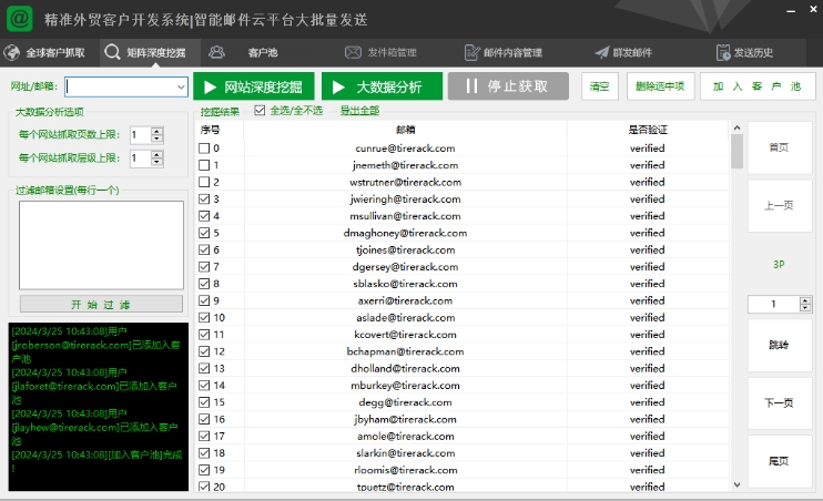 微信截图_20241212143826.png