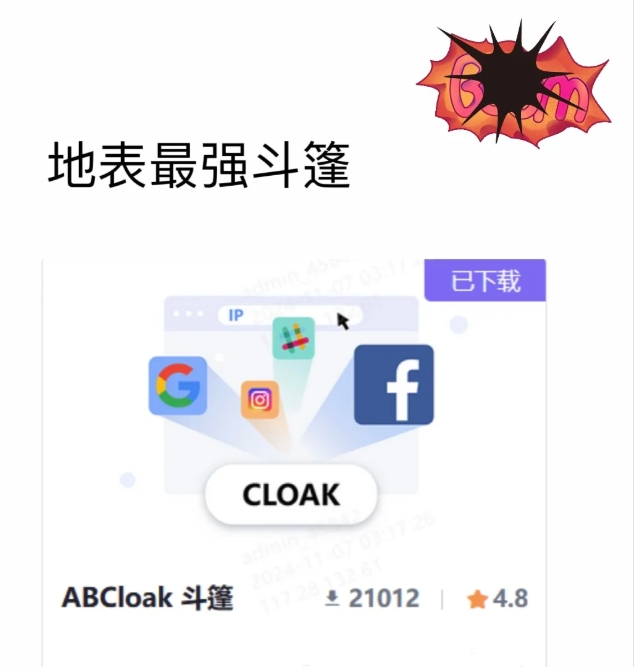 微信截图_20250103114759.png