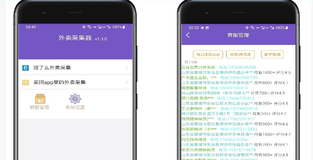 微信截图_20250110101721.png