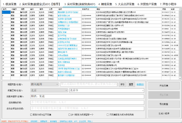 微信截图_20250116111031.png