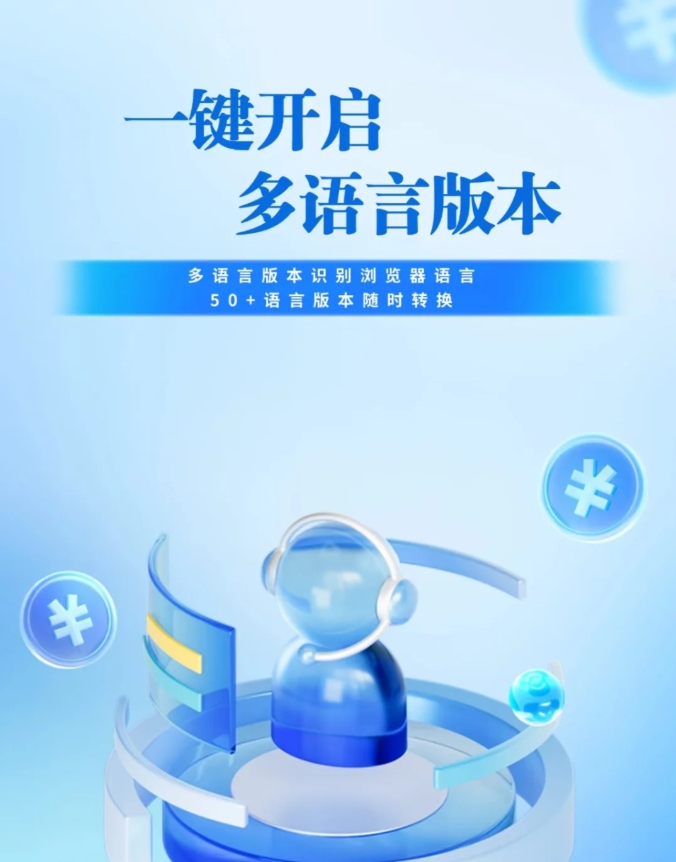 微信截图_20250630154359.png