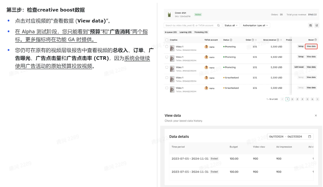 图6.png