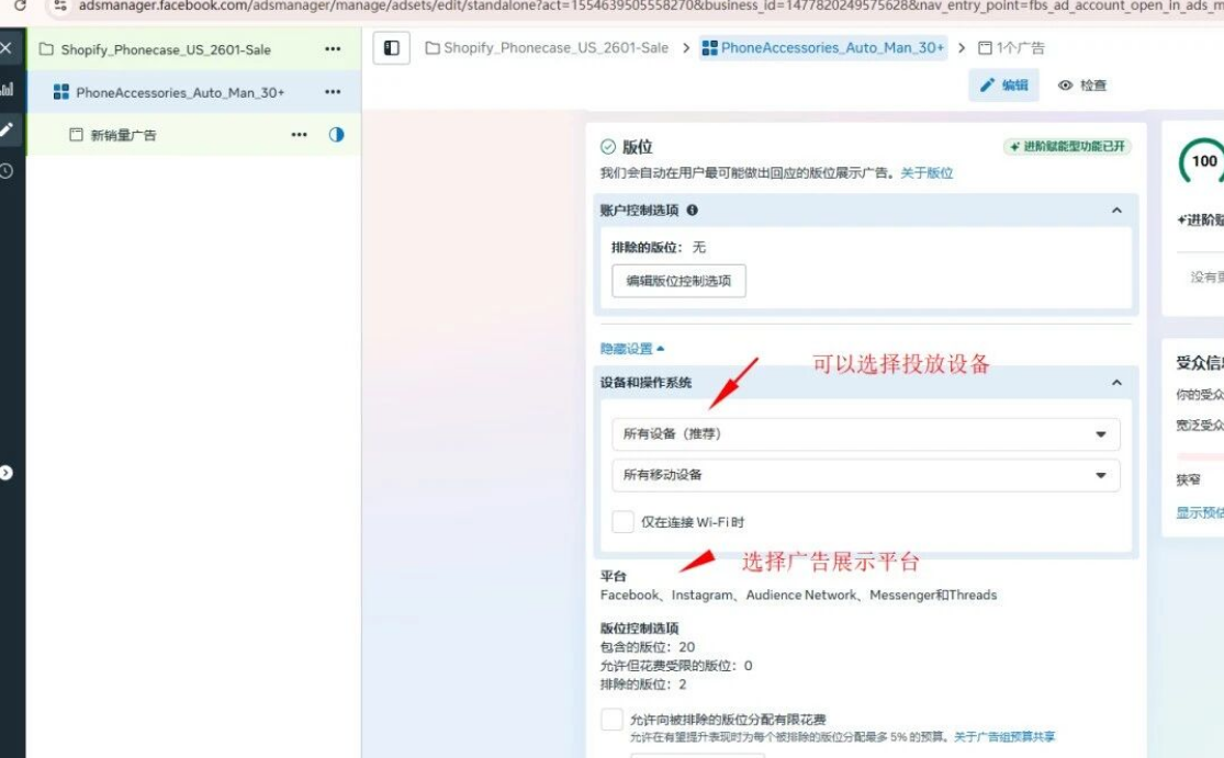图8.png
