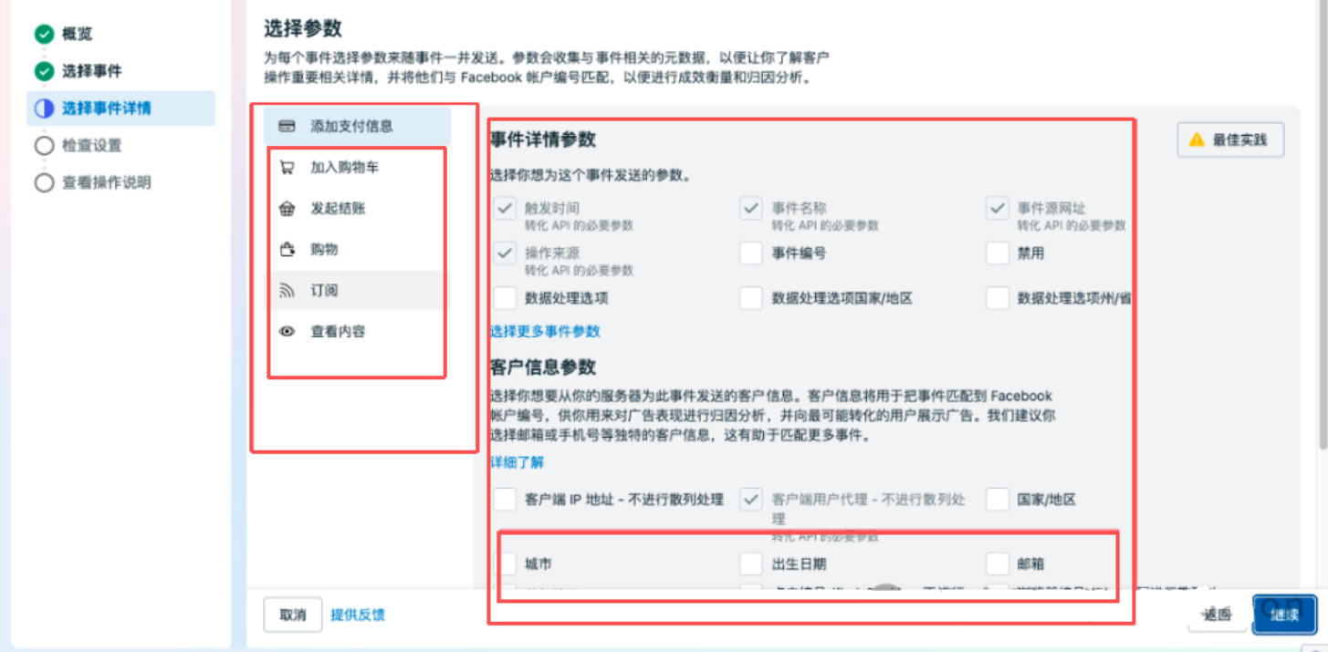 图8.png